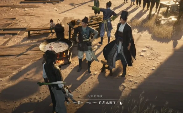 燕云十六声神秘的借条奇遇怎么完成