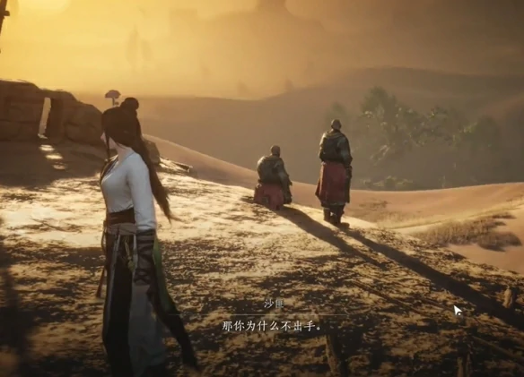 燕云十六声神秘的借条奇遇怎么完成