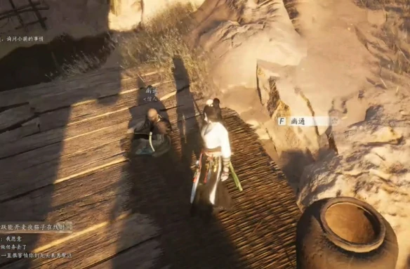 燕云十六声神秘的借条奇遇怎么完成