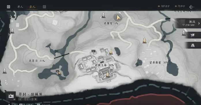 燕云十六声手游奇术骑龙回马怎么获取