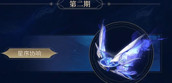 鸣潮2.2版本卡池抽取建议