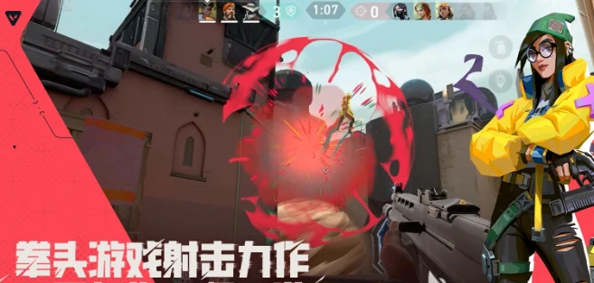 无畏契约源能行动急停摆射技巧