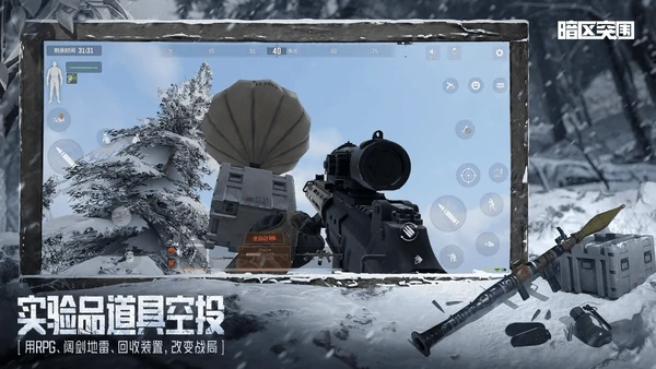 暗区突围S11结束物品重置规则