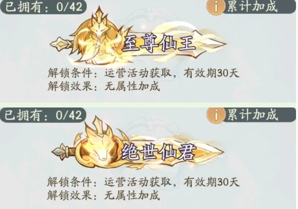 寻道大千称号等级排行