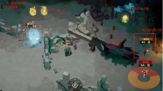 剑与远征启程奇境探险奥术遗迹2怎么过