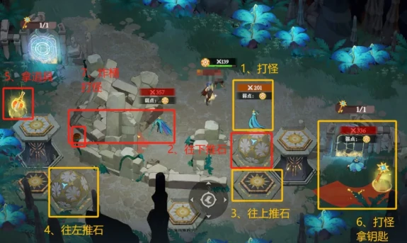 剑与远征启程奇境探险奥术遗迹2怎么过