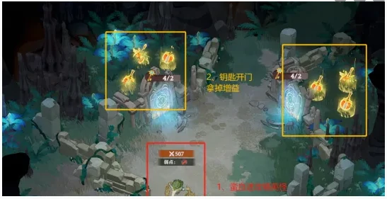 剑与远征启程奇境探险奥术遗迹2怎么过