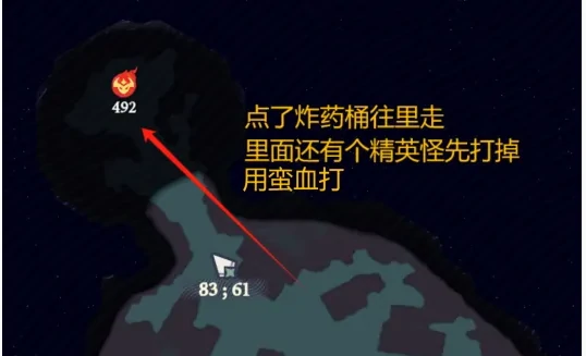 剑与远征启程奇境探险奥术遗迹2怎么过