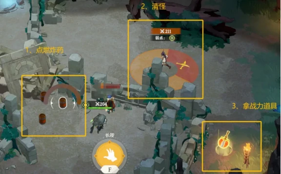 剑与远征启程奇境探险奥术遗迹2怎么过