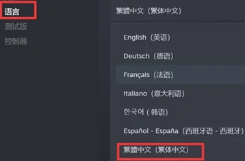 小小梦魇怎么设置成中文