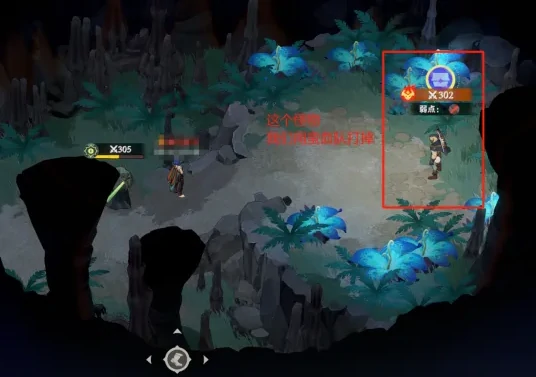 剑与远征启程奇境探险奥术遗迹2怎么过