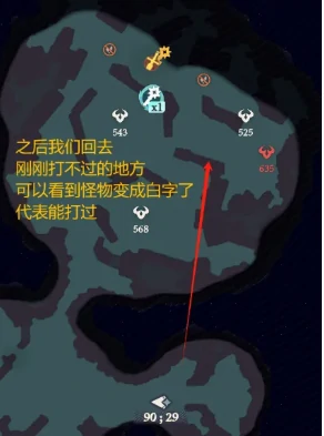 剑与远征启程奇境探险奥术遗迹2怎么过