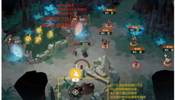 剑与远征启程奇境探险奥术遗迹2怎么过