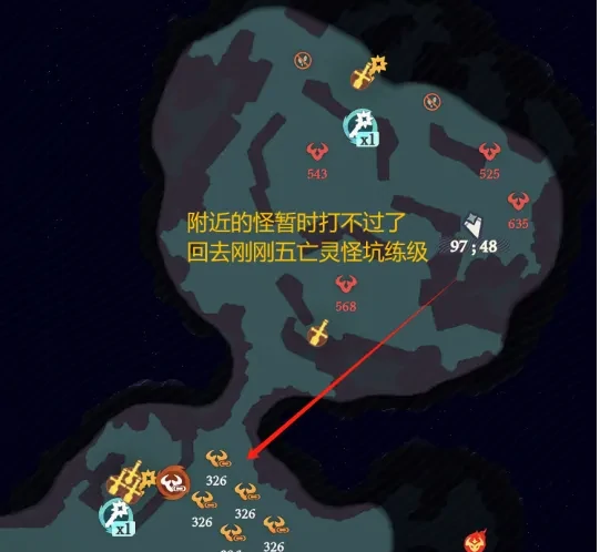 剑与远征启程奇境探险奥术遗迹2怎么过