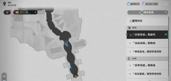 崩坏星穹铁道3.1版本中2个隐藏任务怎么完成