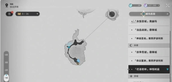 崩坏星穹铁道3.1版本中2个隐藏任务怎么完成