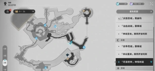 崩坏星穹铁道3.1版本中2个隐藏任务怎么完成