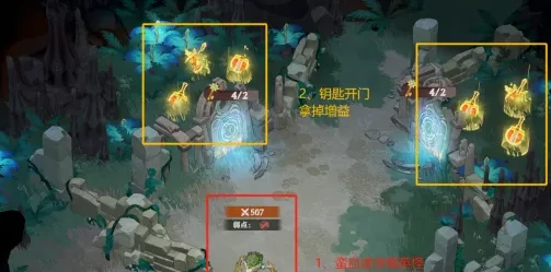 剑与远征启程奇境探险奥术遗迹2怎么过