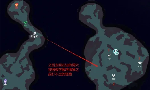 剑与远征启程奇境探险奥术遗迹2怎么过