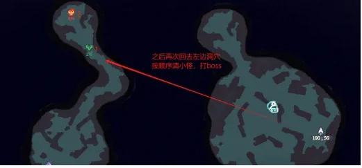 剑与远征启程奇境探险奥术遗迹2怎么过