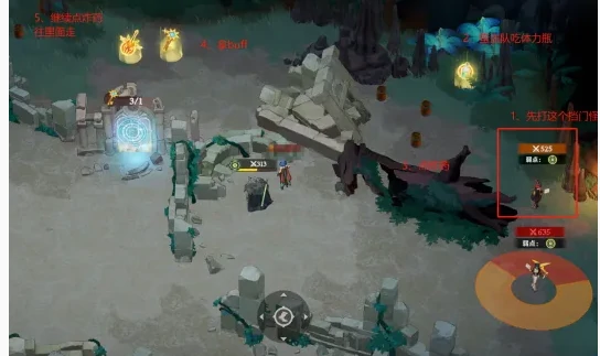 剑与远征启程奇境探险奥术遗迹2怎么过