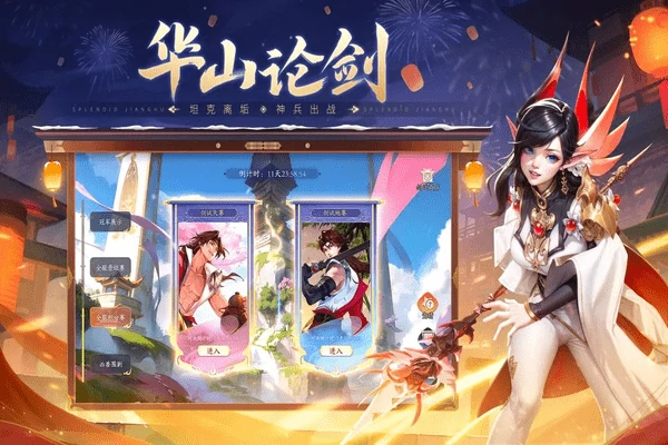 锦绣江湖手游t0阵容推荐