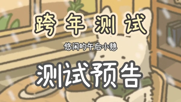 望月屋兑换码最新