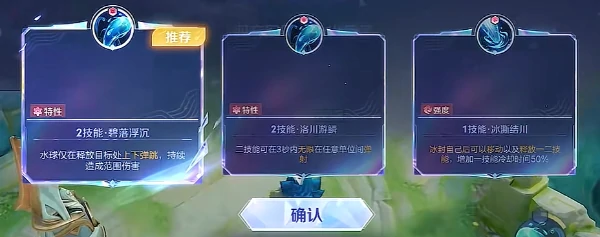 王者荣耀觉醒之战强力英雄推荐