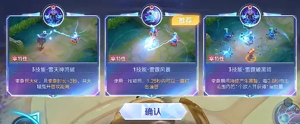 王者荣耀觉醒之战强力英雄推荐