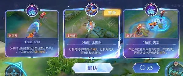 王者荣耀觉醒之战强力英雄推荐