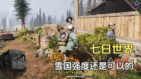 七日世界雪国速通：温控塔+BOSS无伤攻略