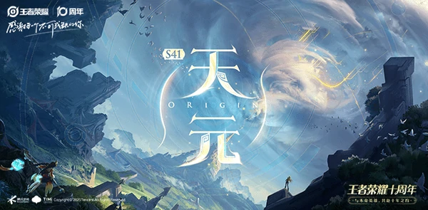 王者荣耀s41赛季英雄调整一览