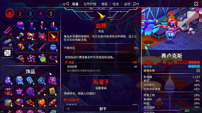 崩溃大陆2最强流派推荐