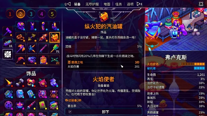 崩溃大陆2最强流派推荐