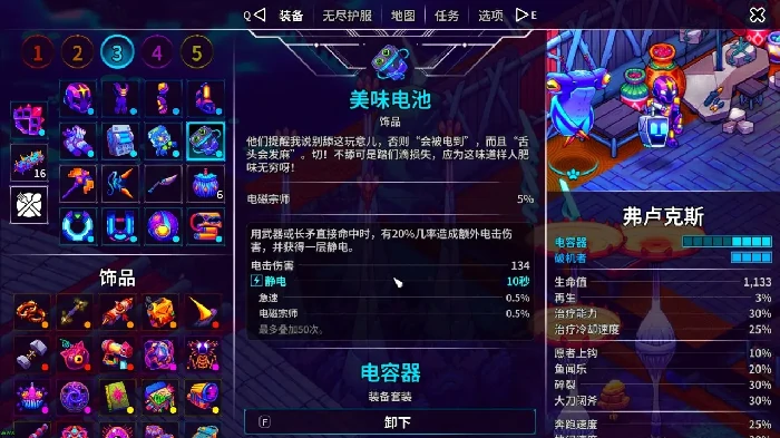 崩溃大陆2最强流派推荐