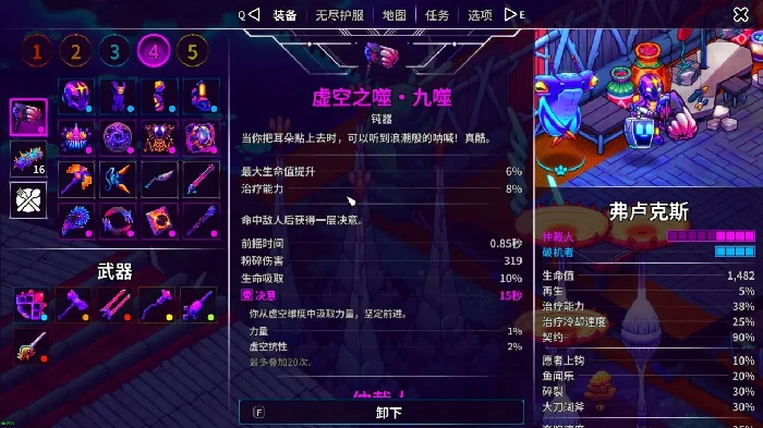 崩溃大陆2最强流派推荐