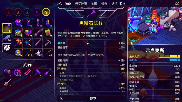 崩溃大陆2最强流派推荐