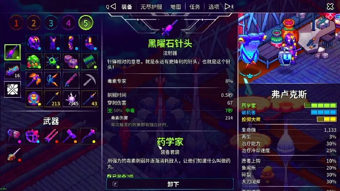 崩溃大陆2最强流派推荐