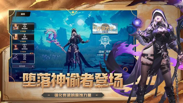 火炬之光无限ss8有哪些新技能