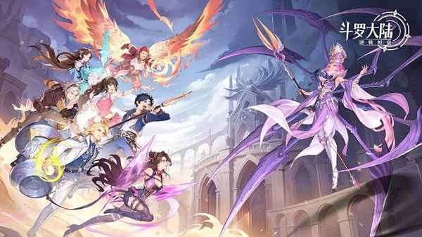 斗罗大陆逆转时空T0英雄强度榜及阵容搭配全攻略2025最新版