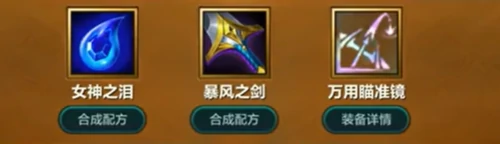 金铲铲一刀流永恩详细教学