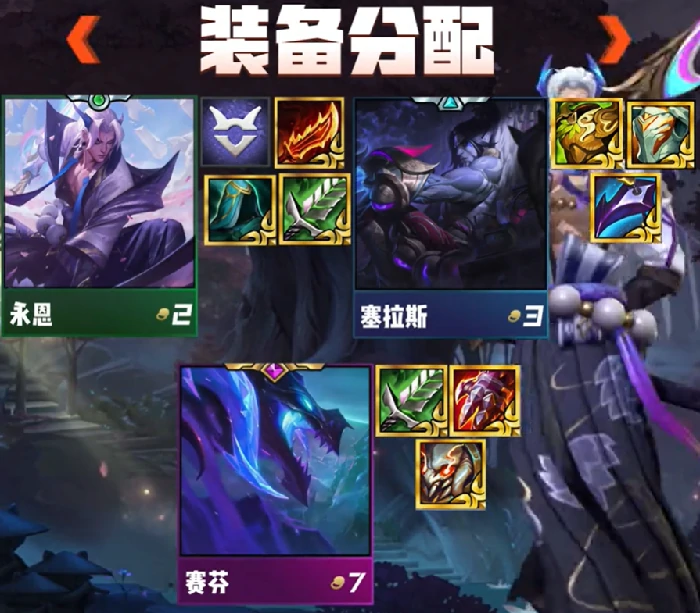 金铲铲一刀流永恩详细教学