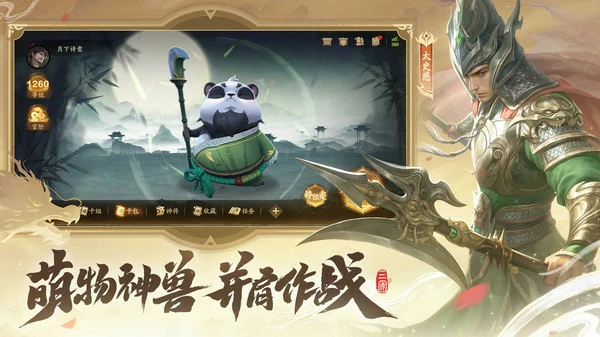 夺帅破坏流卡组推荐