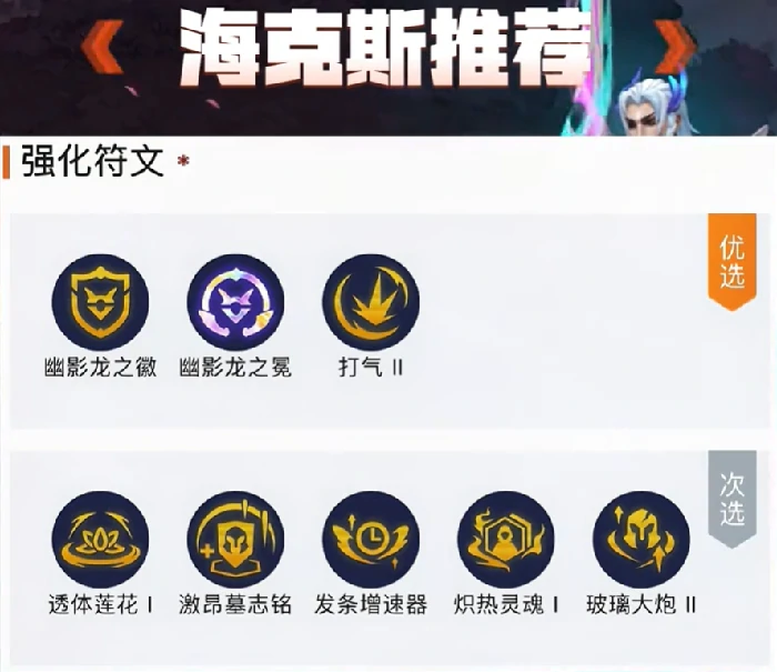 金铲铲一刀流永恩详细教学