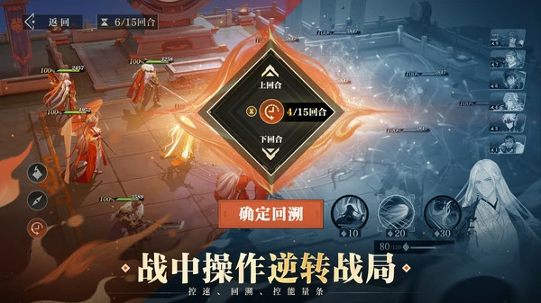 三国志幻想大陆2蜀国最强阵容搭配