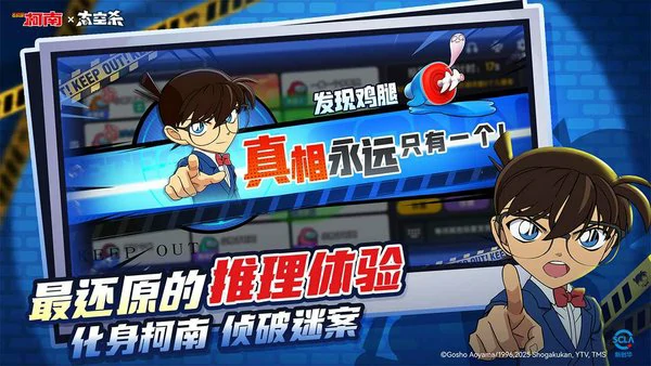 太空杀柯南皮肤保底多少钱