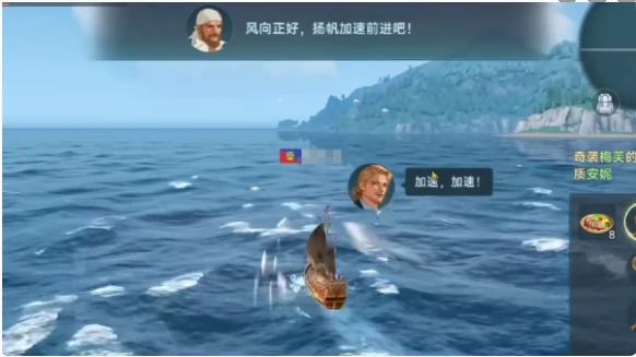 大航海时代传说海民之剑怎么获得