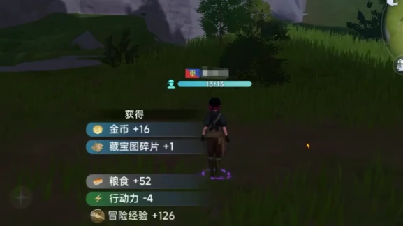 大航海时代传说海民之剑怎么获得