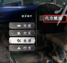 下一站江湖2神秘书信奇遇怎么完成