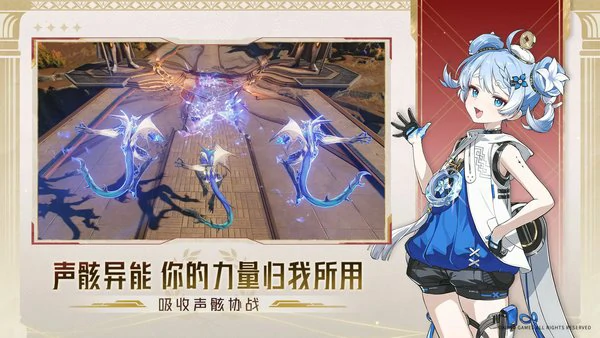 鸣潮卡提希娅怎么去培养